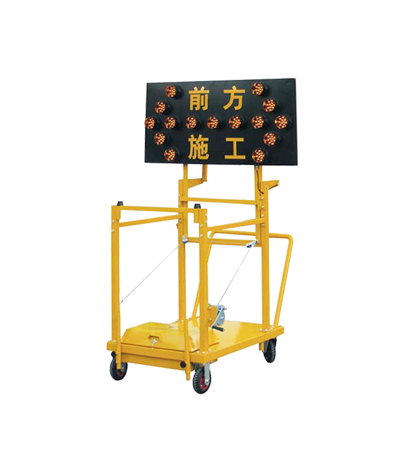 太陽(yáng)能工程指示車(chē)DW-BZ26